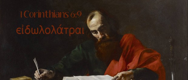 1 Corinthians 6:9 - εἰδωλολάτραι Valentin de Boulogne - Saint Paul Writing His Epistles