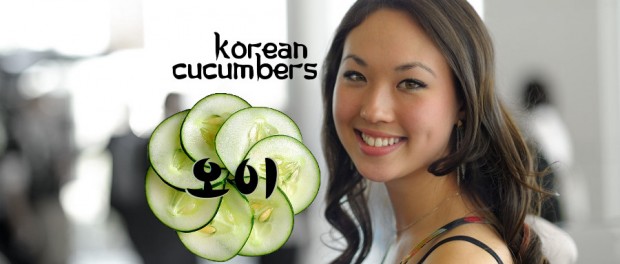 Korean Cucumbers - Unique Beauty and Mass Media Korean woman with
